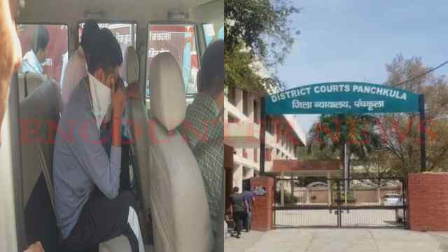 160 करोड़ के गबन मामले में Kotak Mahindra के RM को कोर्ट में किया पेश, मिला रिमांड, देखें वीडियो