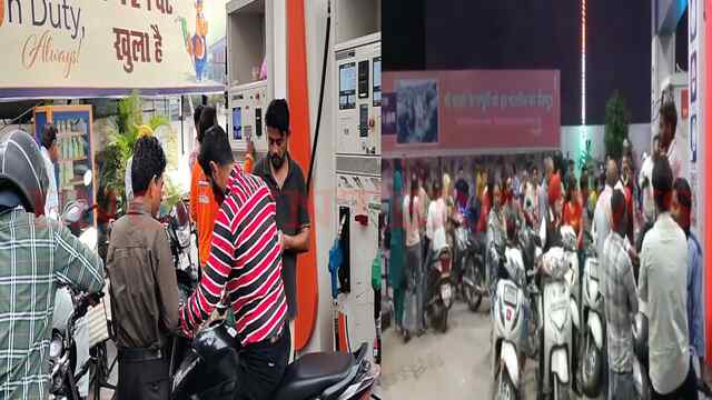 Punjab News: Petrol पंपों पर बढ़ी लोगों की भीड़, लंबी कतारों में लगकर डलवा रहे तेल, देखें वीडियो