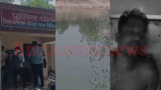 तालाब में नहाते हुए बच्चों को मिला शव, मची अफरा-तफरी, देखें वीडियो