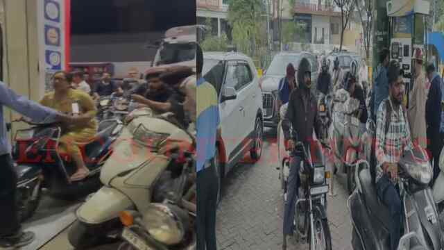 Jalandhar News: पेट्रोल पंपों पर लोगों की उमड़ी भीड़, लगी लंबी लाइने, देखें वीडियो
