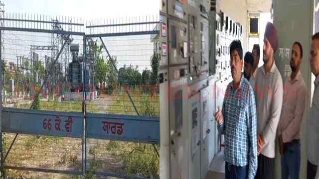Punjab News: Power Cut से परेशान गेट तोड़कर बिजली घर में घुसे लोगों ने सप्लाई की चालू, कर्मियों से की बदसलूकी, देखें वीडियो