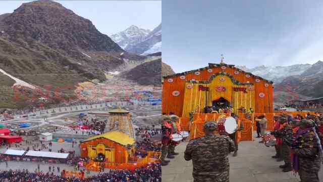 181 दिन बाद खुले केदारनाथ धाम के कपाट, Helicopter ने बरसाए फूल, Mobile को लेकर ये नियम लागू, देखें वीडियो