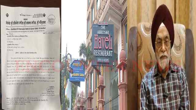 Punjab News: सारागढ़ी सराय कैंटीन के Partner Harbhajan Singh ने SGPC पर लगाए गंभीर आरोप, देखें वीडियो