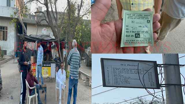 Punjab News: इस सब्जी मंडी में गुंडा पर्ची वसूलने के आरोप, बिना Rate List वसूल रहे मनमाने पैसे, देखें वीडियो