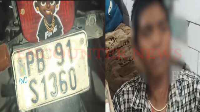 Punjab News: बाइक सवार स्नेचरों ने बच्चों को मारी टक्कर, गंभीर घायल, देखें वीडियो 