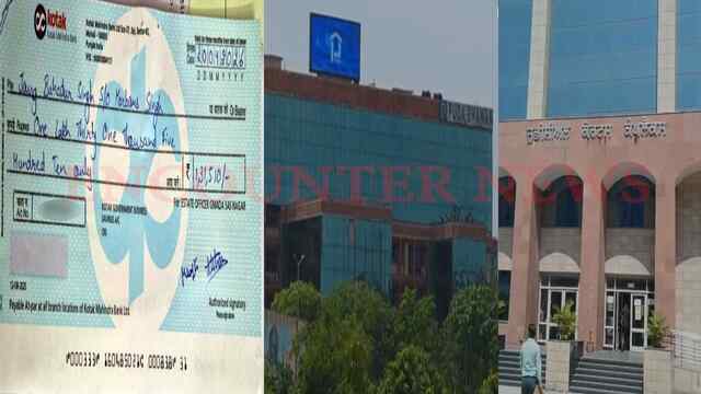 Punjab News: Court की सख्ती से GMADA अधिकारी के बदले तेवर, पीड़ित को सौंपा मुआवजे का Cheque, देखें वीडियो