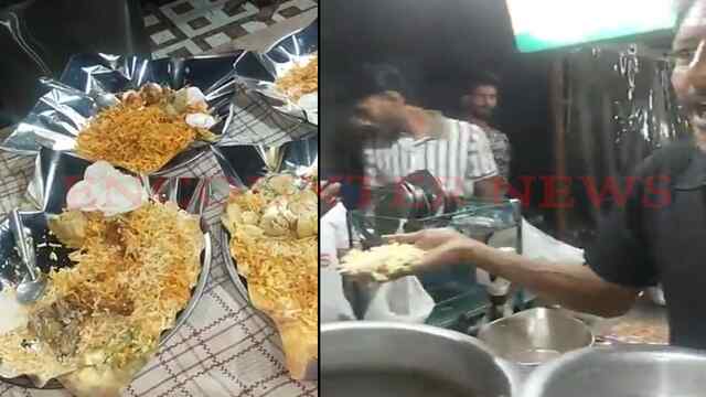 Jalandhar News: ठंडी बिरयानी परोसने पर हुआ भारी हंगामा, मारा पतीला, देखें वीडियो 