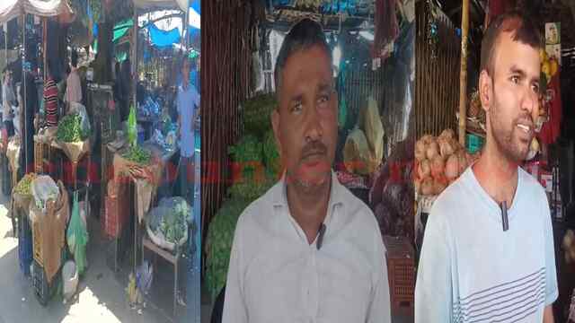 Punjab News: इस सब्जी मंडी में विवादों के बाद मार्किट कमेटी ने खुद शुरू की वसूली, दुकानदारों ने जताई खुशी, देखें वीडियो