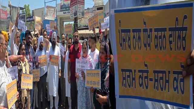 Punjab News: 7 सांसदों के बीजेपी में शामिल होने को लेकर प्रदर्शन, देखें वीडियो