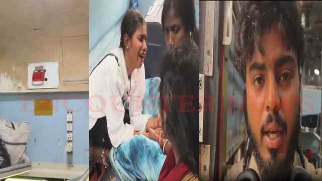 चलती Train से गिरा युवक, बहन की चीखों के बीच नहीं रुकी रेलगाड़ी!, Chain Pulling और Helpline भी बेअसर, देखें वीडियो