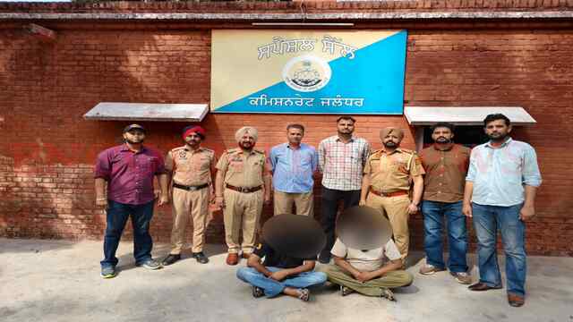 Jalandhar News: 300 ग्राम हेरोइन सहित बाइक सवार 2 तस्कर गिरफ्तार, देखें वीडियो