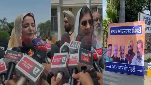 Jalandhar News: AAP Party की Meeting में Observers सहित पहुंचे 25 MLA, Raghav Chadha पर बरसी जीवनजोत, देखें वीडियो