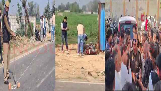 होली की पूजा के लिए निकले व्यक्ति का गोलियां मारकर कत्ल, देखें वीडियो