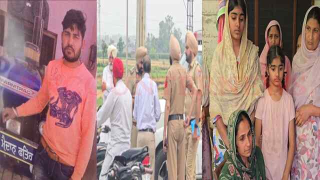 Punjab News: 36 वर्षीय नौजवान का बेरहमी से कत्ल, देखें वीडियो