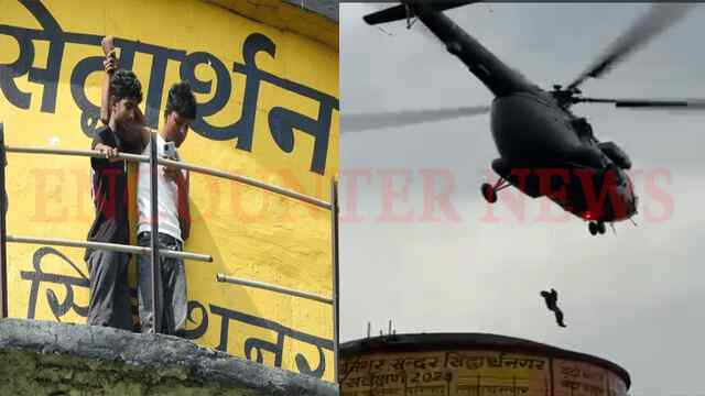 पानी की टंकी पर फंसे बच्चे, 2 को Helicopter से किया Rescue, 1 की मौत, देखें वीडियो