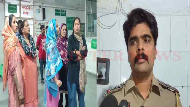 Punjab News: पुलिस हिरासत में युवक की मौत, परिवार ने लगाए गंभीर आरोप, देखें वीडियो