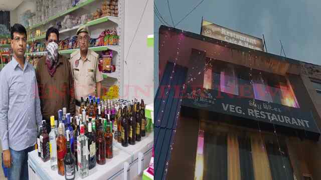 Punjab News: Corner Store की आड़ में बिक रही थी अवैध शराब, एक्साइज विभाग की Raid, मालिक गिरफ्तार, देखें वीडियो