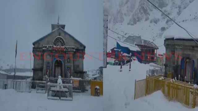 कपाट खुलने से पहले बर्फ की चादर से ढका Kedarnath Temple, प्रशासन की बढ़ी चिंता, देखें वीडियो