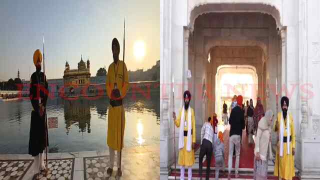 Punjab News: दरबार साहिब के गार्ड्स की यूनिफॉर्म में बड़ा बदलाव, अब इन रंगों में होगी वर्दी, देखें वीडियो