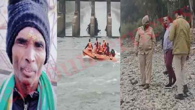 Punjab News: लकड़ी लाने गया बुजुर्ग नहर में गिरा, तलाश में जुटी पुलिस व NDRF की टीमें, देखें वीडियो