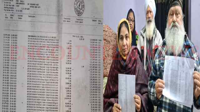 Punjab News: बहू पर लगे नकदी और आभूषण चोरी करने के आरोप, देखें वीडियो