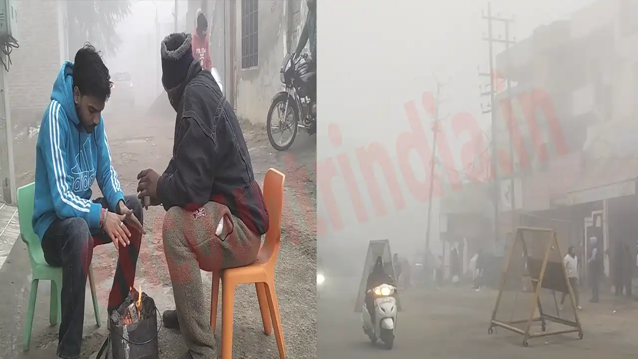 Punjab News: हाड़ कंपा देने वाली ठंड ने बढ़ाई लोगों की मुश्किलें, विजिबिलिटी न के बराबर, देखें वीडियो