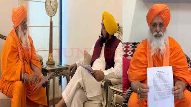Punjab News: धुस्सी बांध की मजबूती को लेकर मिले बढ़िया संकेत, CM Mann और संत सीचेवाल ने की चर्चा, देखें वीडियो