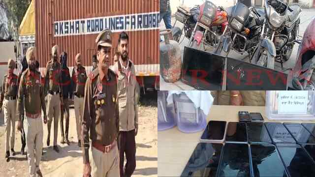 Punjab News: लूटपाट गिरोह के 21 लोग गिरफ्तार, 29 मोटरसाइकिल, 33 मोबाइल, 1.5 लाख नकदी बरामद, देखें वीडियो