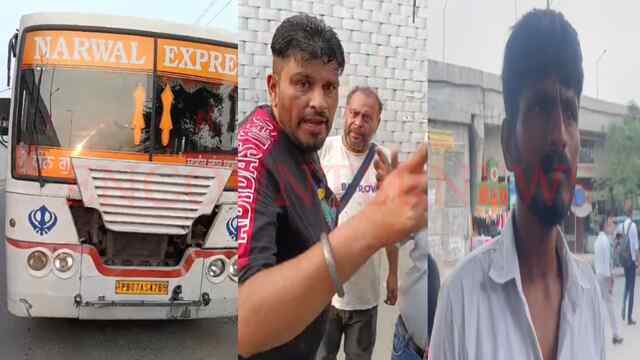 Punjab News: Narwal Express Bus चालक और कंडक्टर का सवारियों से हुआ विवाद, भारी हंगामा, देखें वीडियो