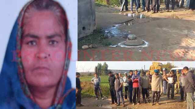 Jalandhar के पड़ोसी जिले में महिला का गोलियां मारकर कत्ल, देखें वीडियो