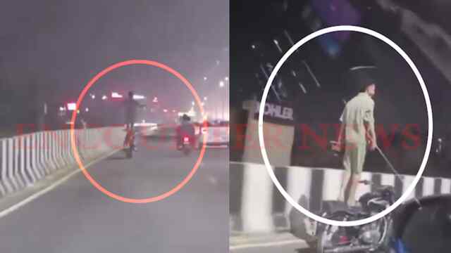 Punjab News: Traffic से खचाखच भरे Elevated पुल पर युवक का खतरनाक स्टंट, चलती Bullet पर हुआ खड़ा, देखें वीडियो
