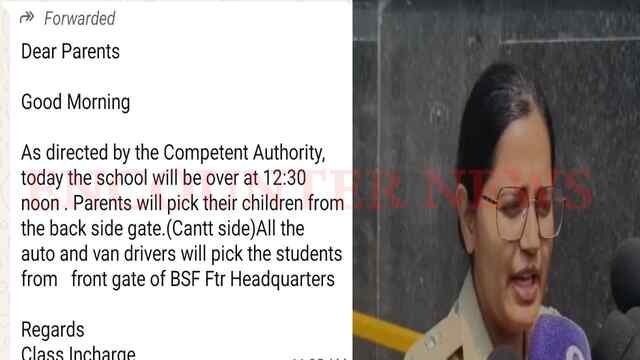 Jalandhar News: APJ के बाद BSF स्कूल में बच्चों को हुई छुट्टी, 5 से 6 स्कूलों को मिली धमकी, देखें वीडियो