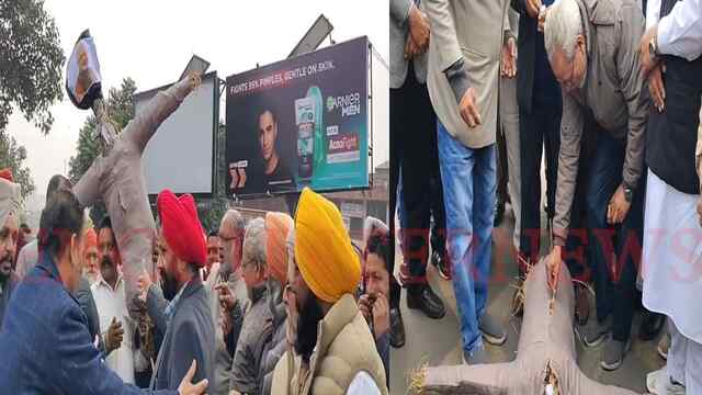 Punjab News: AAP Party का केंद्र के खिलाफ प्रदर्शन, PM का फूंका पुतला, देखें वीडियो