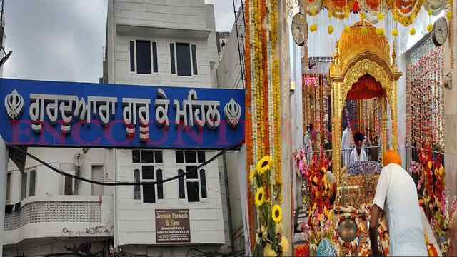 Punjab News: गुरु तेग बहादुर जी के प्रकाश पर्व पर भारी संख्या में पहुंचे श्रद्धालु, देखें वीडियो