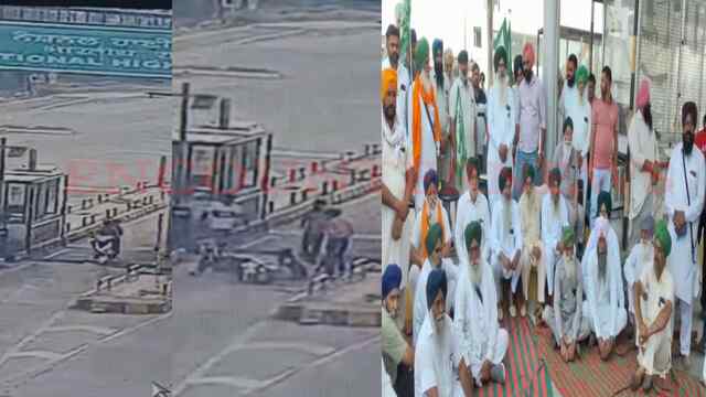 Punjab News: Toll Plaza पर बने जानलेवा गड्ढे से स्कूली बच्चे हादसाग्रस्त, गुस्साए लोगों ने दिया धरना, देखें वीडियो