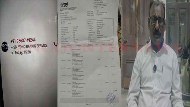 Jalandhar News: दमकल विभाग के कर्मी से हुई 34 हजार रुपए की ठगी, देखें वीडियो