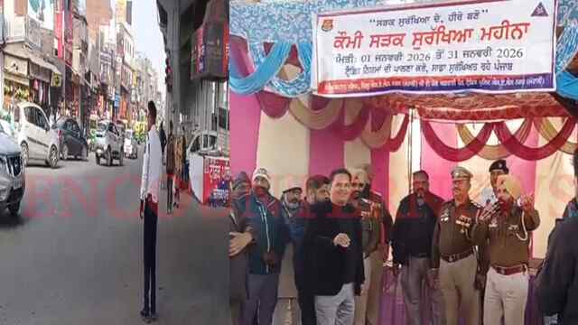 Punjab News: लोगों को गीतों के जरिए पढ़ाया Traffic Rules का पाठ, देखें वीडियो
