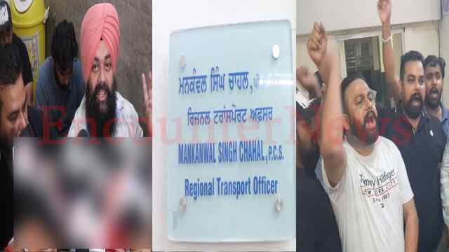 Punjab News: टैक्सी स्टैंड यूनियन ने RTO के दफ्तर बाहर लगाया धरना, देखें वीडियो