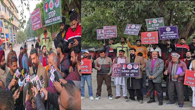 अवैध धर्मांतरण के खिलाफ PBM ने खोला मोर्चा, किया जोरदार प्रदर्शन, देखें वीडियो