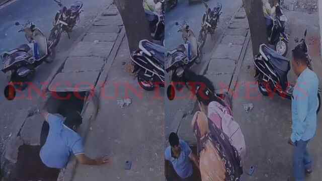 ढक्कन टूटने से गटर में गिरा मोबाइल संचालक, देखें CCTV