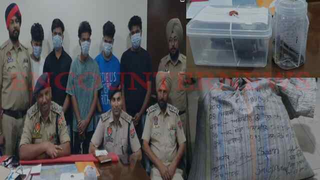 Jalandhar News: Car सवार 5 युवक भारी मात्रा में चूरा-पोस्त, पिस्तौल और मैगजीन के साथ काबू, देखें वीडियो