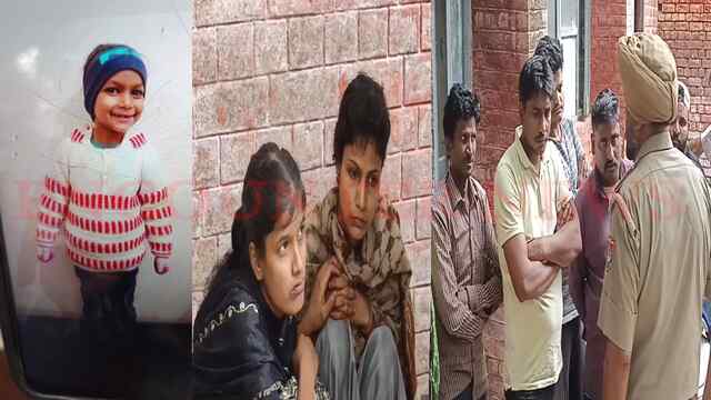 Jalandhar News: 7 वर्षीय बच्ची की मौत को लेकर पिता और पुलिस का आया बयान, देखें वीडियो