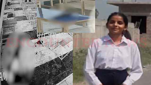 Punjab News: Law College में लड़की की गोली मारकर हत्या, युवक ने भी किया सुसाइड, देखें वीडियो