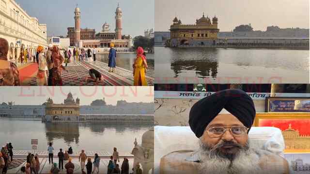 Punjab News: श्री दरबार साहिब में होला मोहल्ला पर Perfume व इत्र को लेकर Manager Bhagwant Singh ने की ये अपील, देखें वीडियो