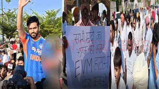 Punjab News: कॉकरोच जनता पार्टी ने किया विरोध-प्रदर्शन, समर्थकों ने शिक्षा मंत्री का मांगा इस्तीफा, देखें वीडियो