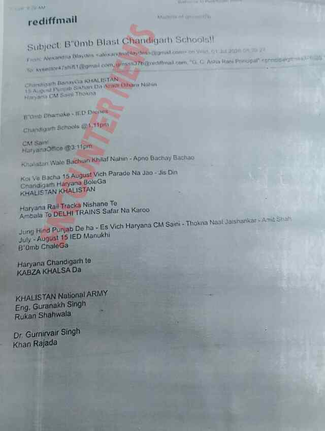 CM और 7 स्कूलों को मिली बम से उड़ाने की धमकी, मचा हड़कंप