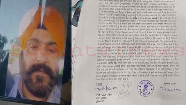 Punjab News: Property Dealer ने किया Suicide, 11 पर केस दर्ज, 20 दिन पहले ही मां का निधन, देखें वीडियो