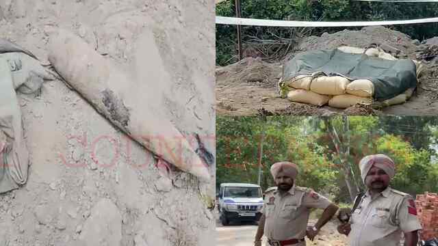 Punjab News: खुदाई के दौरान मिला पुराना बम, इलाके में मचा हड़कंप, देखें वीडियो
