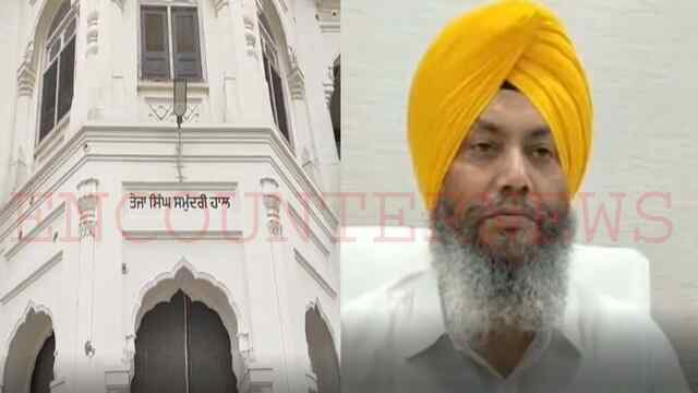 Punjab News: संगत ने उठाई Kartarpur Sahib Corridor खोलने की मांग, SGPC सचिव ने PM से की अपील, देखें वीडियो