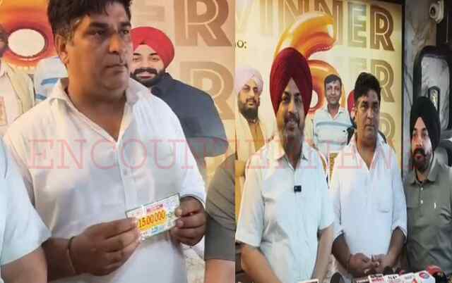 Punjab News: मातम में शामिल हुए परिवार ने डाली 50 रुपए की लॉटरी, बन गए लखपति, देखें वीडियो